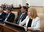 41-я сессия Алтайского краевого Законодательного Собрания